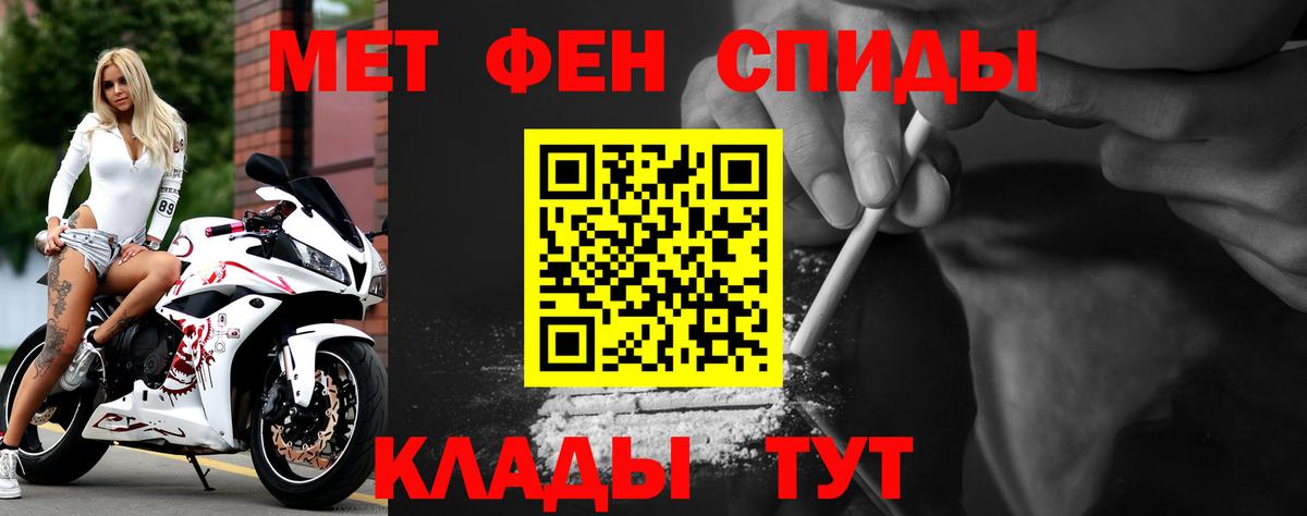 Amphetamine  Вход с VPN  Вязьма  АМФ VHQ 
