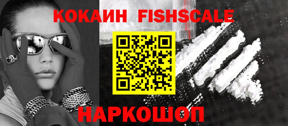 Вязьма  ГАШ  Вход с VPN  Меф МЯУ МЯУ  КОКАИН  МЕФ кристаллы  Канабис 
