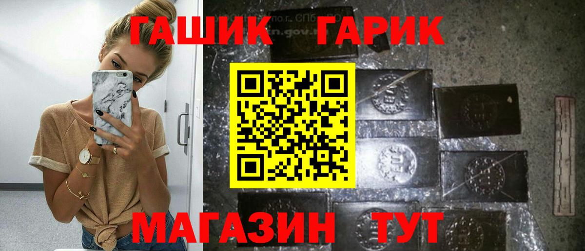 Гашиш ice o lator  ГАШИШ 40% ТГК  Вход с VPN  Вязьма 