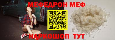 бутират Кумертау