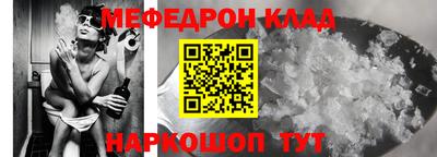 эйфоретик Кунгур