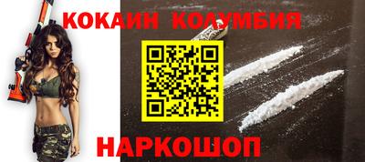 spice Кулебаки