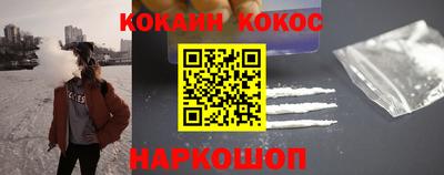 эйфоретик Кунгур