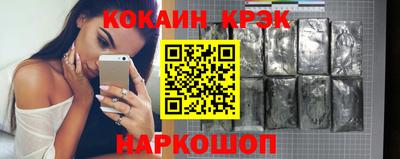 эйфоретик Кунгур