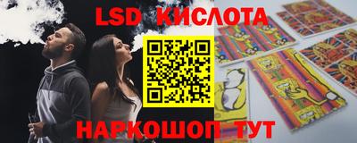 эйфоретик Кунгур