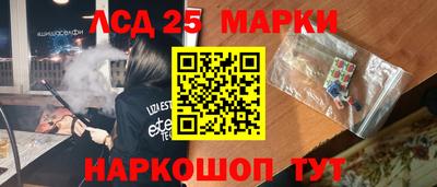 бутират Кумертау