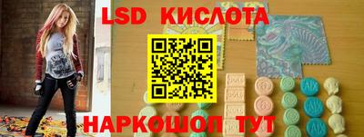 эйфоретик Кунгур