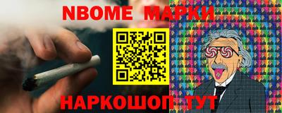 бутират Кумертау