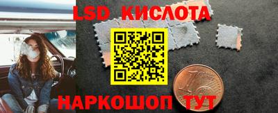 эйфоретик Кунгур