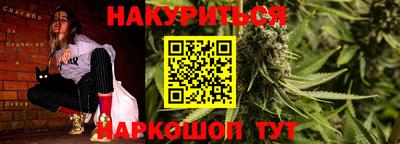бутират Кумертау