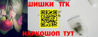 бутират Кумертау