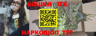 бутират Кумертау