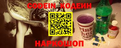 spice Кулебаки