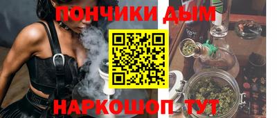 бутират Кумертау