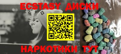 бутират Кумертау