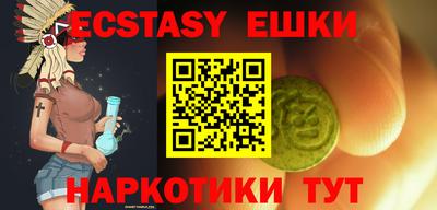 бутират Кумертау