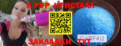 spice Кулебаки