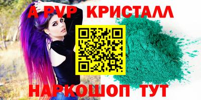 бутират Кумертау