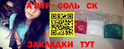 эйфоретик Кунгур