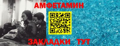 бутират Кумертау