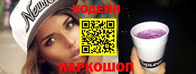 spice Кулебаки