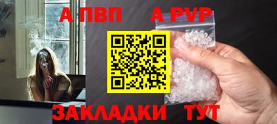 spice Кулебаки