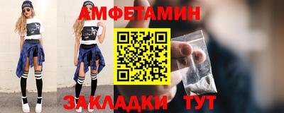 эйфоретик Кунгур