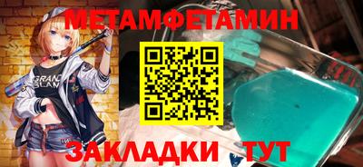 эйфоретик Кунгур