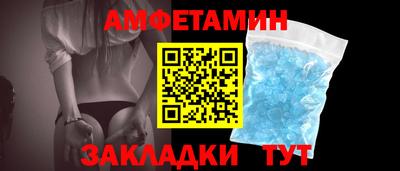 бутират Кумертау