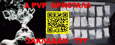 эйфоретик Кунгур