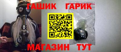 бутират Кумертау