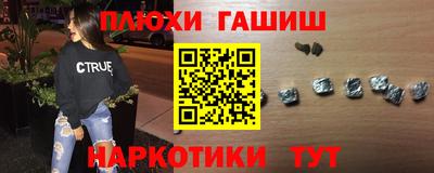 бутират Кумертау