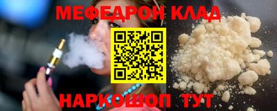эйфоретик Кунгур