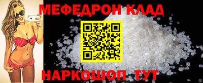бутират Кумертау
