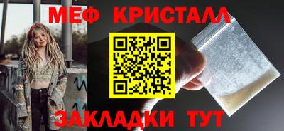 бутират Кумертау