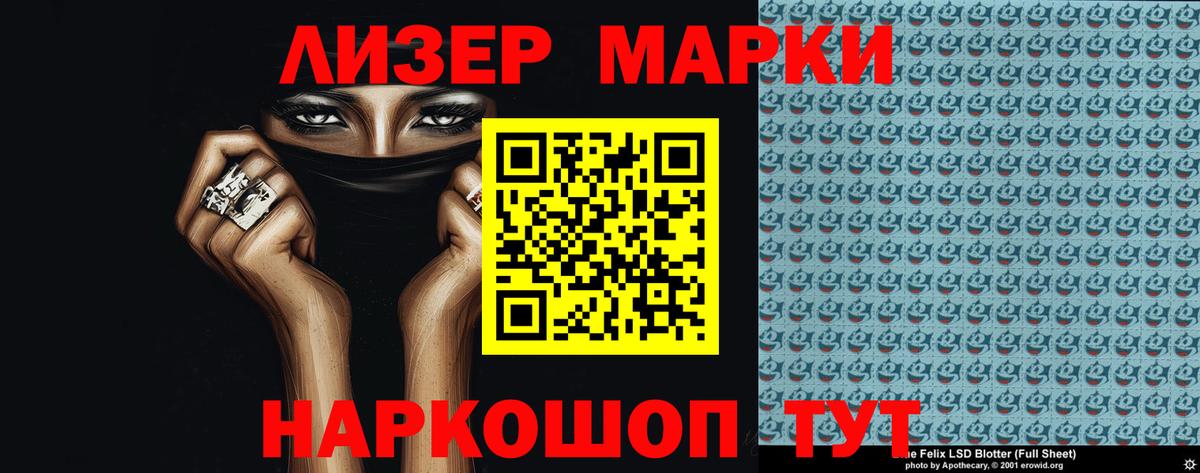 Лсд 25 экстази кислота  Вход с VPN  Вязьма  ЛСД экстази ecstasy 