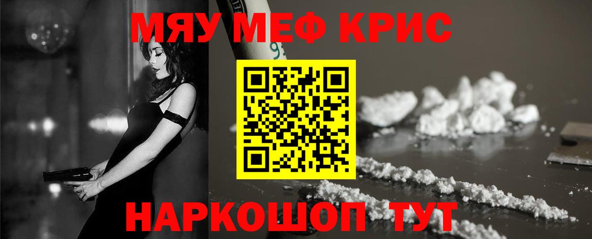 Вязьма  МЕФ VHQ  Вход с VPN  Меф  Мефедрон  Меф VHQ 