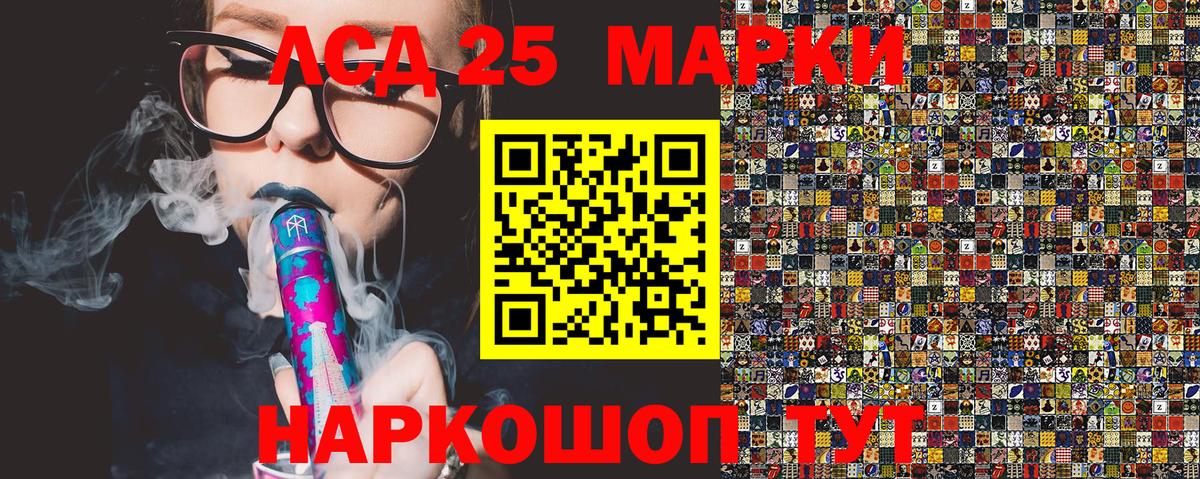 Марки N-bome 1,5мг  Вход с VPN  Марки N-bome 1,5мг  Вязьма 